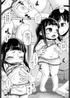 プールのあとで試し読み2ページ