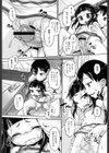プールのあとで試し読み4ページ