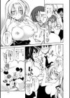 プール掃除日和試し読み4ページ