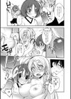 プール掃除日和試し読み6ページ