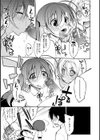 プール掃除日和試し読み8ページ