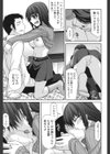 ふぇちち！試し読み6ページ