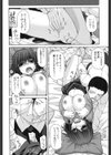 ふぇちち！試し読み7ページ