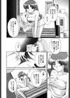 ふぇちふぇち試し読み7ページ