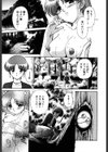 ふぇちふぇち試し読み8ページ