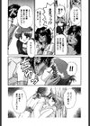 ふぇちふぇち試し読み10ページ