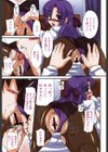 ふぇちムチ試し読み2ページ
