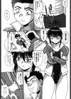 ふぇち鍋試し読み4ページ