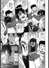 ふぇち鍋試し読み6ページ