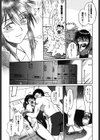 ふぇち鍋試し読み10ページ
