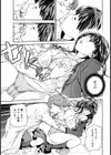 フェロモン【単話】試し読み7ページ