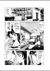 フェロモン・フリーク試し読み6ページ