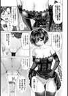 フェロモンでいいなり【単話】試し読み1ページ