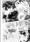 フェロモンでいいなり【単話】試し読み8ページ