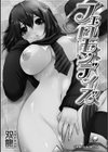 フェロモンデイズ試し読み3ページ