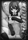フェロモンデイズ試し読み4ページ