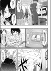 フェロモンデイズ試し読み5ページ