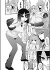 フェロモンデイズ試し読み8ページ
