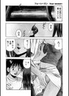 フォーシーズン試し読み5ページ