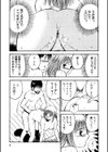 フォーシーズン試し読み8ページ