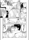 フォーシーズン試し読み10ページ