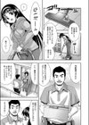 ふぉーちゅんてりんぐ試し読み3ページ