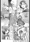 フォロユー試し読み4ページ