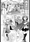 フォロユー試し読み5ページ