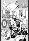 フォロユー試し読み6ページ