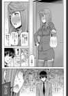 フキゲンツンデレラ試し読み7ページ