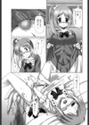 ふた×むす☆Twins試し読み3ページ