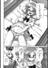 ふた×むす☆Twins試し読み4ページ