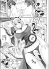 ふた☆カフェ試し読み3ページ