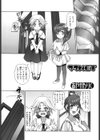 フタNET試し読み1ページ