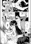 フタカタノ恋【単話】試し読み2ページ