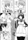 ふたごにエチケット試し読み3ページ