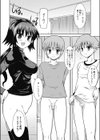 ふたごにエチケット試し読み4ページ