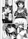 ふたごにエチケット試し読み8ページ