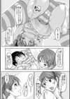 ふたご警報発令中☆試し読み4ページ