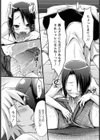 ふたご日和【単話】試し読み6ページ