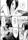 ふたご日和【単話】試し読み7ページ
