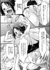 ふたご日和【単話】試し読み8ページ