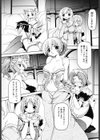 フタナリ試し読み8ページ
