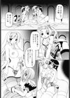 フタナリ試し読み9ページ