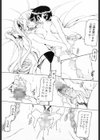 フタナリ試し読み10ページ