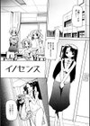 ふたなりいじりっ娘試し読み6ページ