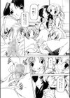 ふたなりいじりっ娘試し読み8ページ