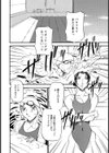 ふたなりスイマー！？試し読み8ページ