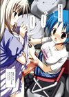 ふたなりパフェ試し読み6ページ