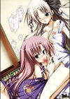 ふたなりパフェ試し読み9ページ